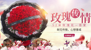 云南丽江宁蒗县西布河乡鲜花速递